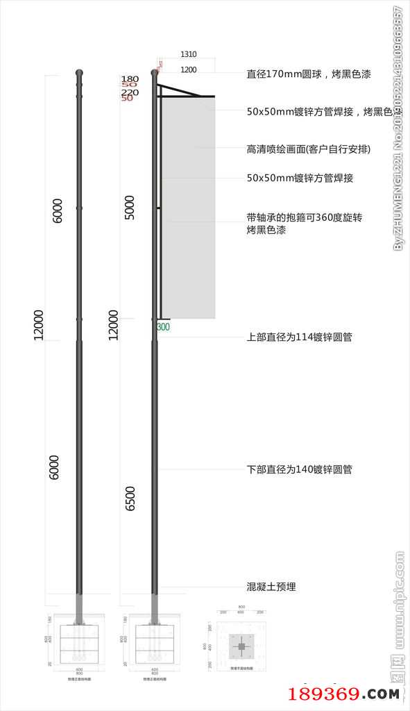 售楼部旗杆生产厂家