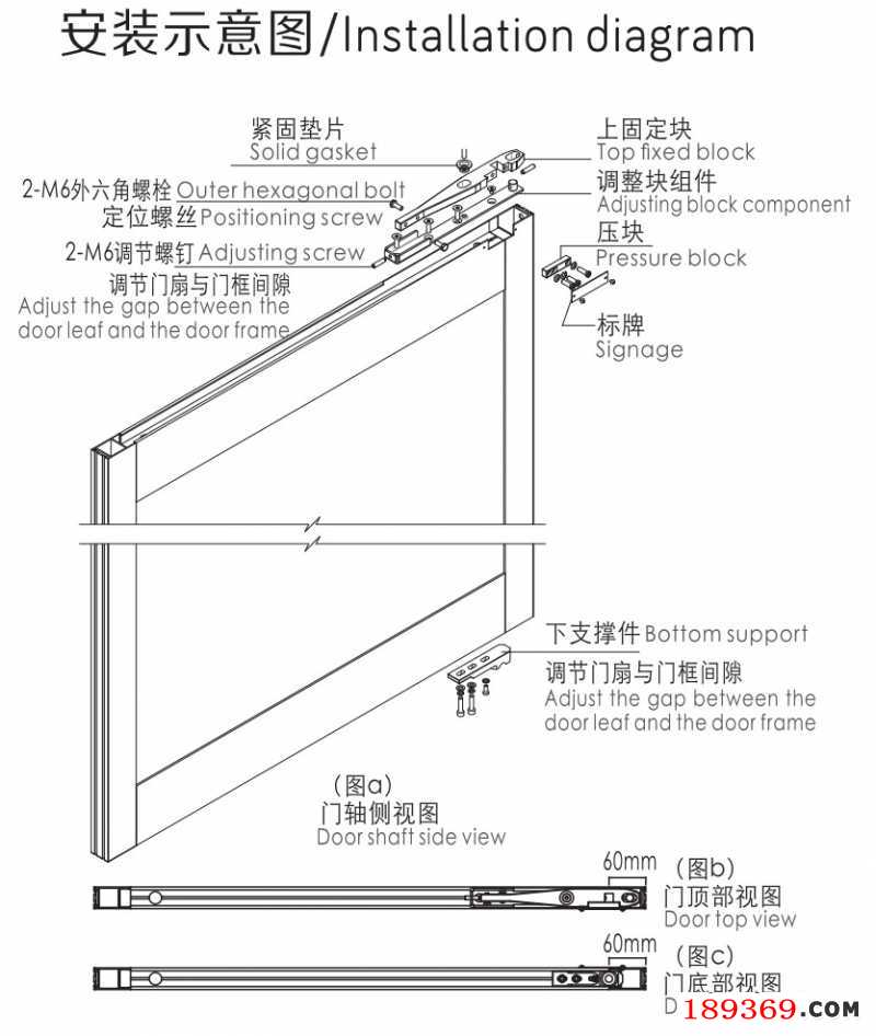 自动门电机安装示意图