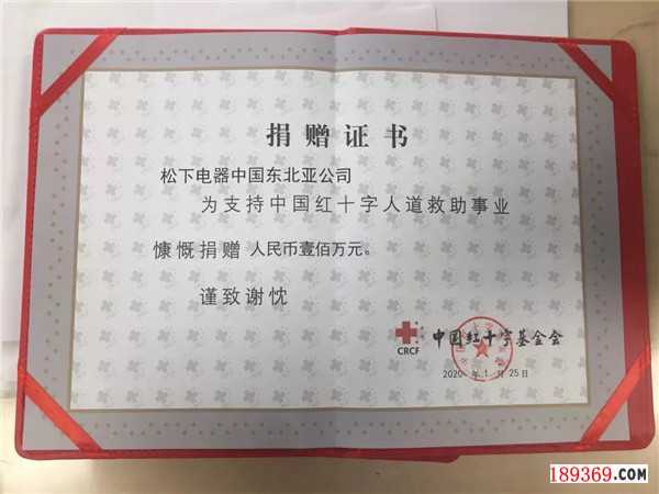 松下自动门年终总结 ，无障碍通道解决方案，磁悬浮自动门，90度平开门