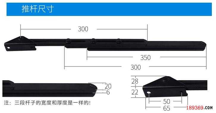 电动闭门器尺寸