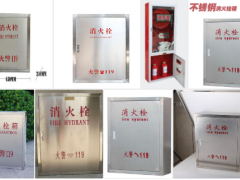 不锈钢消火栓箱,郑州不锈钢加工厂定制各种非标尺寸消防箱