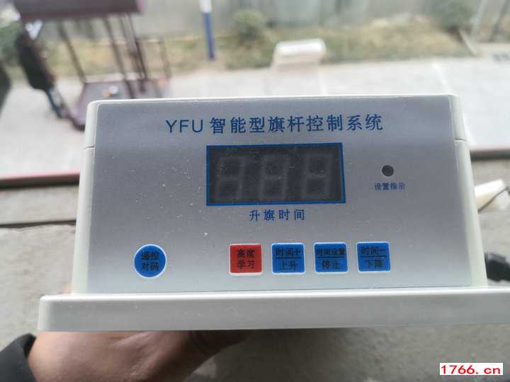 yfu旗杆电机控制器