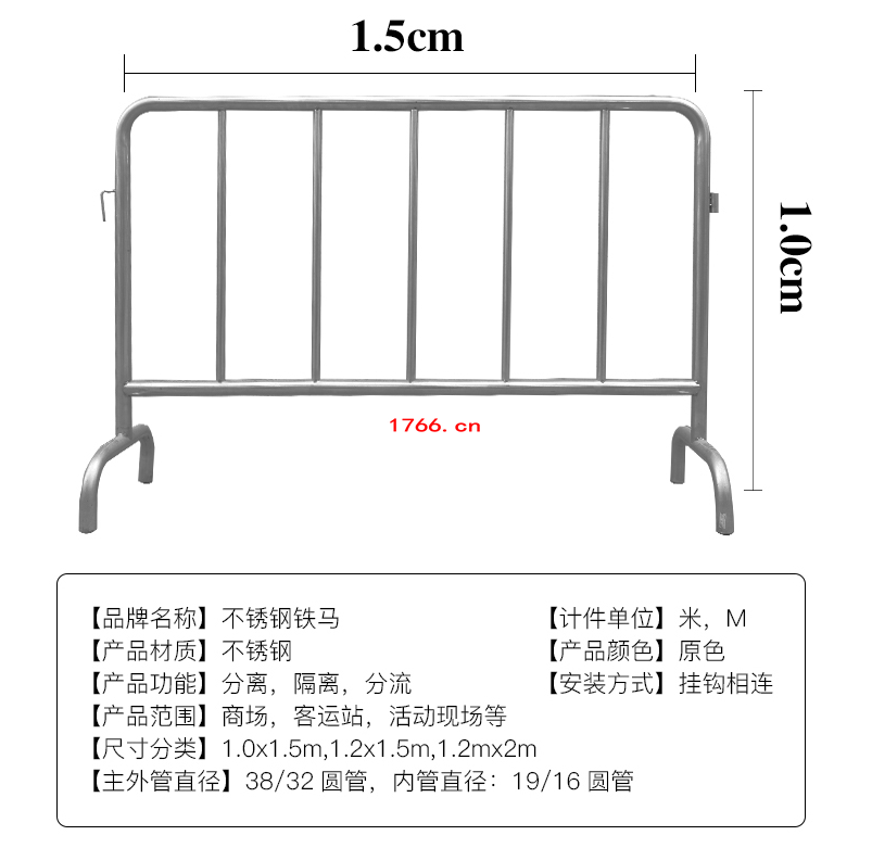 不锈钢铁马护栏