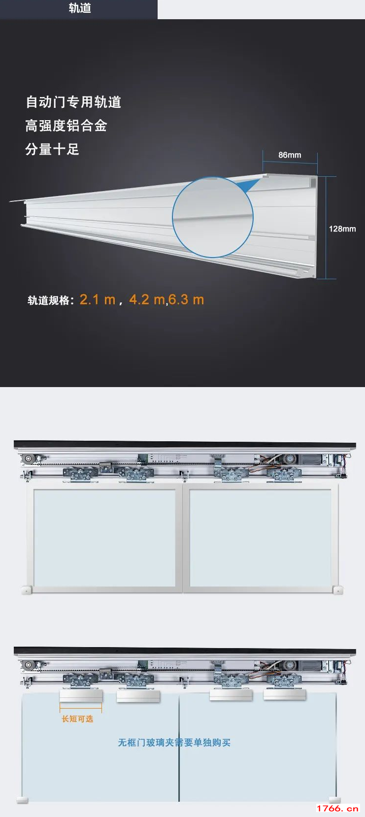 德恩科150自动感应门电机