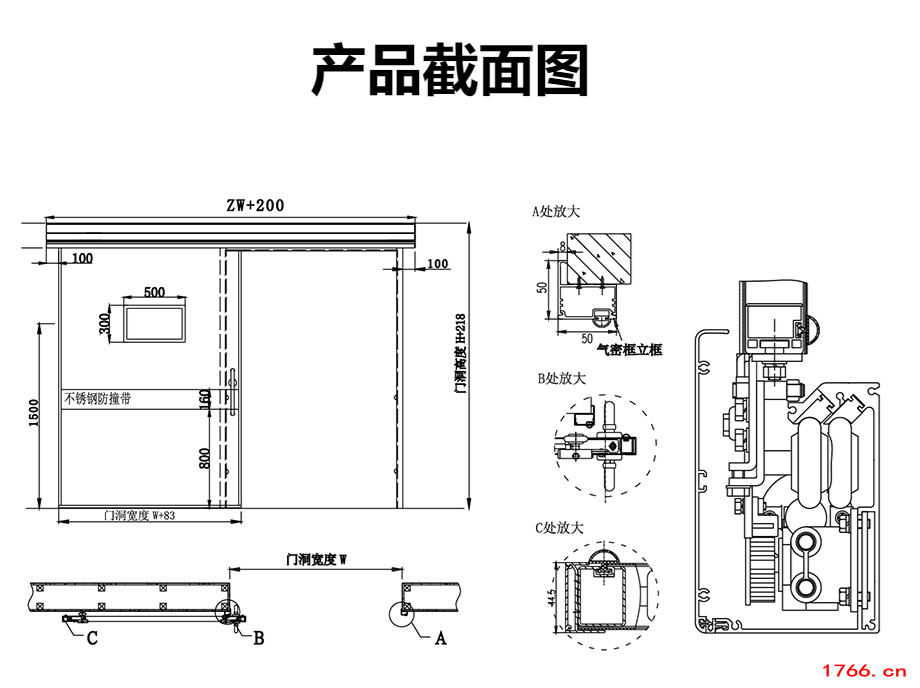 气密自动门构造图